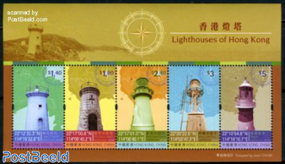 Lighthouses 5v m/s