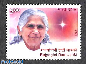 Rajyogini Dadi Janki 1v