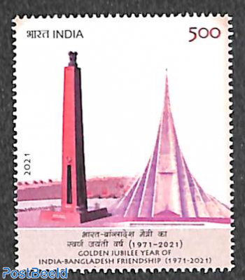 Friendship with Bangladesh 1v