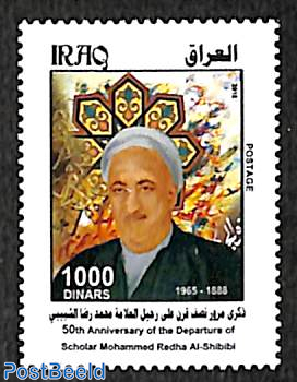 Mohammed Redha Al-Shibibi 1v