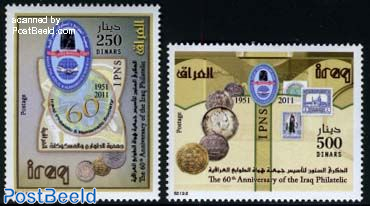 60 Years Iraq philatelic association 2v