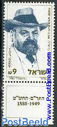 Rabbi Meir Ban Ilan 1v