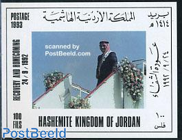 Return of king Hussein II s/s
