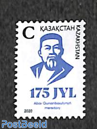 Abay Kunanbayev 1v
