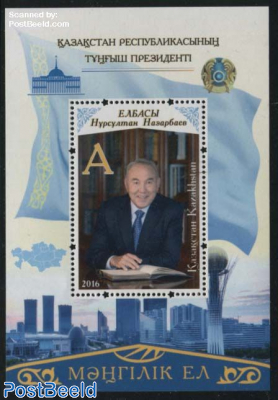 President Nazarbayev s/s