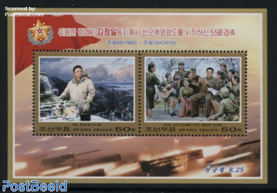 55 Years Kim Jong-il s/s