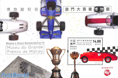 Grand Prix museum s/s