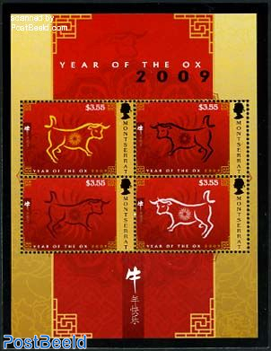 Year of the ox 4v m/s