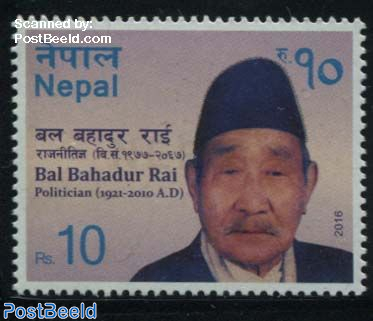 Bal Bahadur Rai 1v