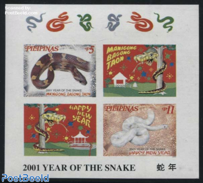 Year of the snake s/s imperforated