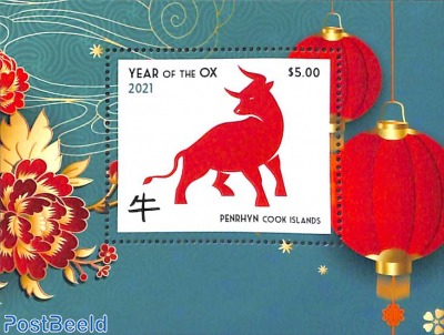 Year of the ox s/s