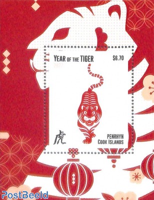 Year of the tiger s/s