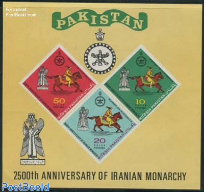 2500th anniv of Iranian monarchy s/s