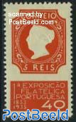 Stamp exposition 1v