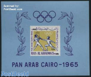 Pan Arab games s/s, overprints