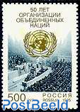 50 years U.N.O. 1v