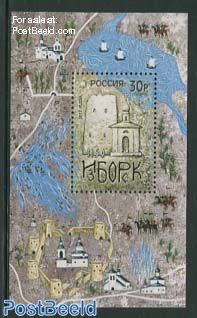 1150 Years Izborsk s/s
