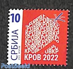 Welfare stamp, KPOB 1v