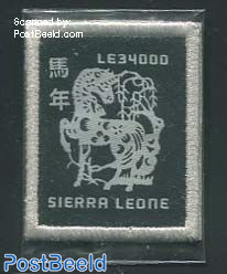 Year of the Horse 1v (textile stamp)