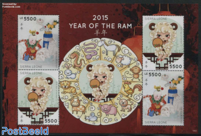 Year of the Ram s/s