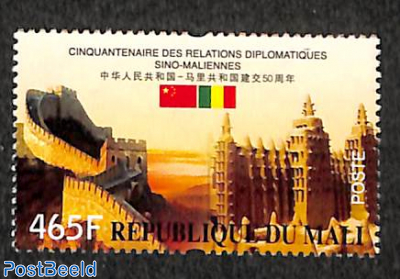 Diplomatic relations with P.R. China 1v
