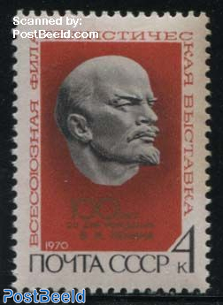 Lenin stamp exposition 1v