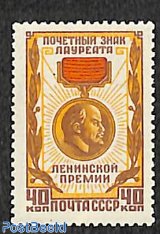 Lenin prize 1v