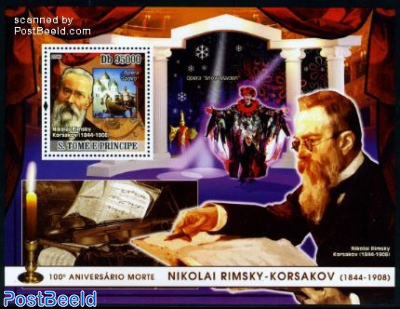 N.R. Korsakov s/s