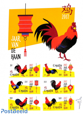 Year of the Rooster 6v m/s s-a