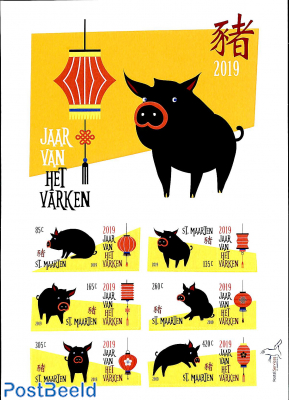 Year of the pig 6v m/s s-a