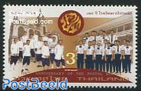 125 Years Postal School 1v