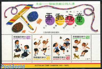 Children games, Australian stamp expo s/s