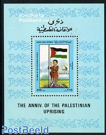 Palestine uprising s/s